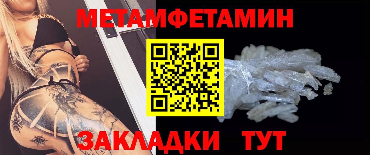 АМФ Розовый  Вход с VPN  АМФ  Прохладный  Амфетамин 