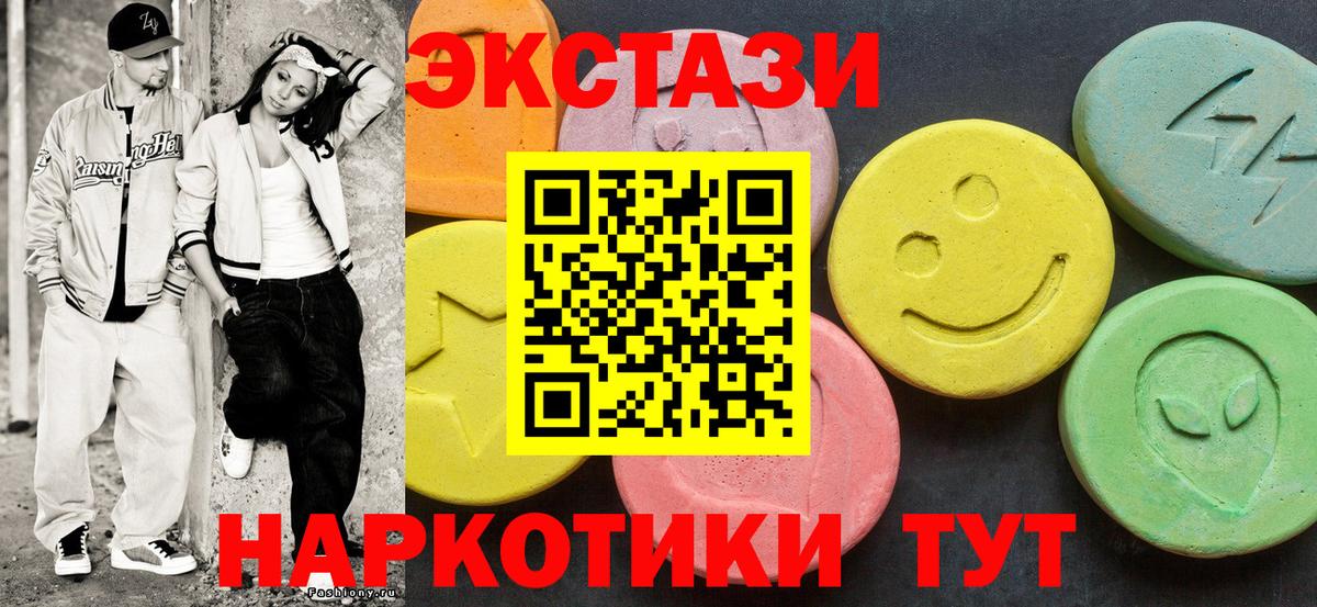 Экстази DUBAI Прохладный