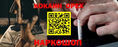 СК Бузулук