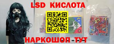 PSILOCYBIN Будённовск