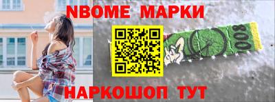метадон Бугуруслан