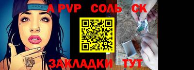 СК Бузулук