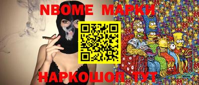 метадон Бугуруслан