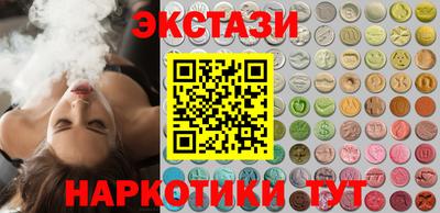 PSILOCYBIN Будённовск