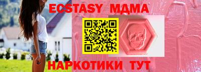 метадон Бугуруслан