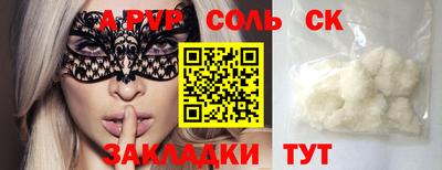 PSILOCYBIN Будённовск