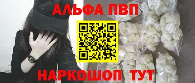 метадон Бугуруслан