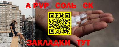 метадон Бугуруслан