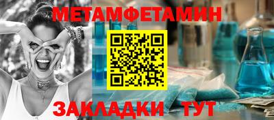 метадон Бугуруслан