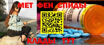 метадон Бугуруслан