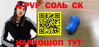 СК Бузулук