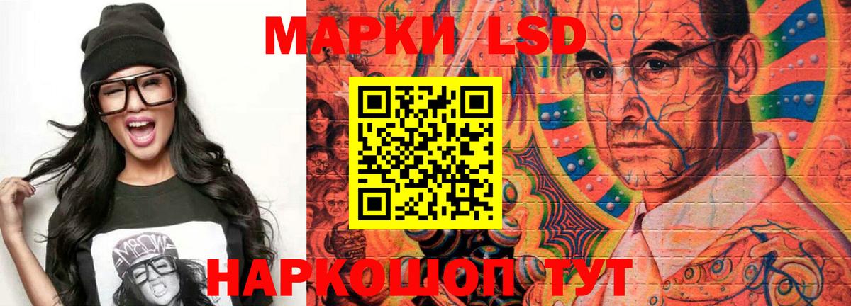ЛСД экстази ecstasy Прохладный