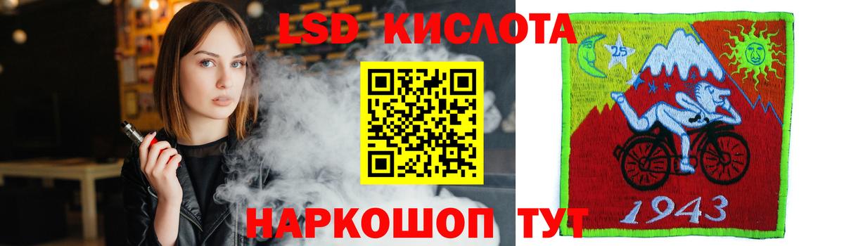 ЛСД экстази ecstasy  Вход с VPN  Прохладный 