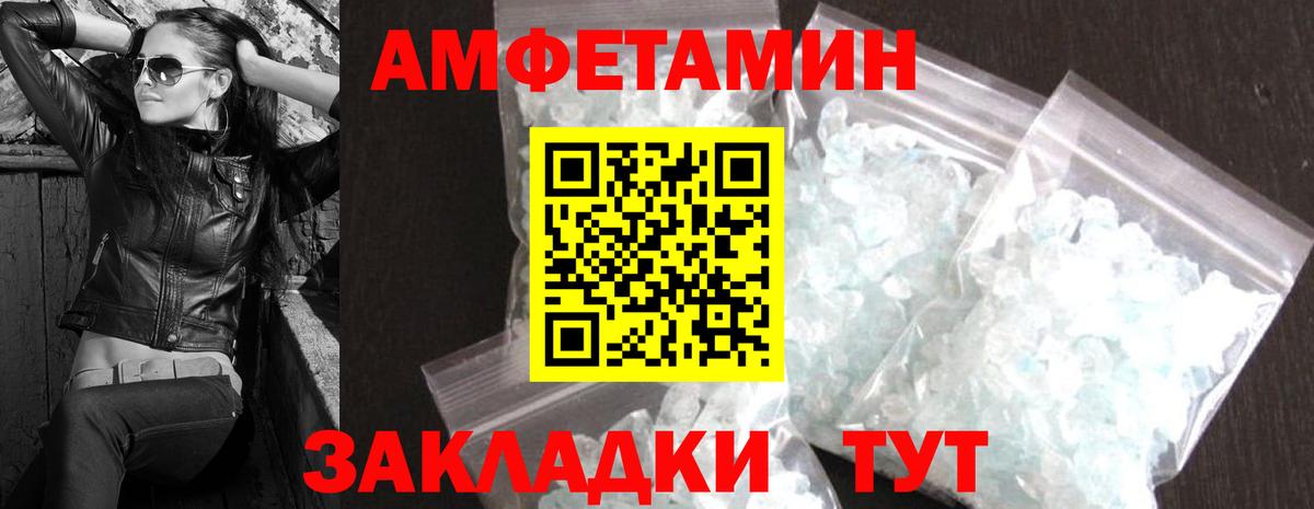 Метамфетамин винт  Вход с VPN  Метамфетамин винт  Метамфетамин  Прохладный 