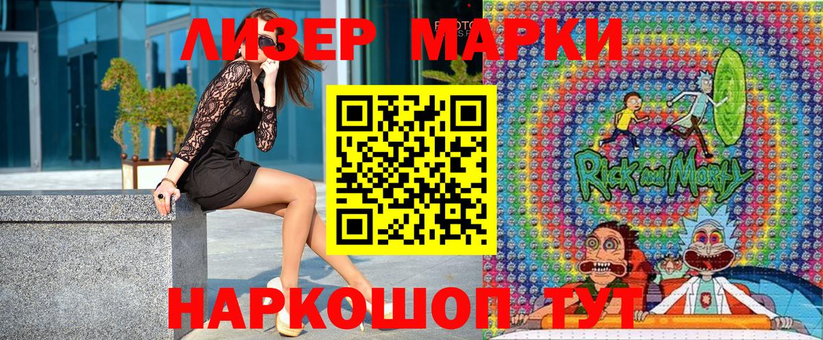 Марки N-bome 1,5мг  Вход с VPN  Прохладный 